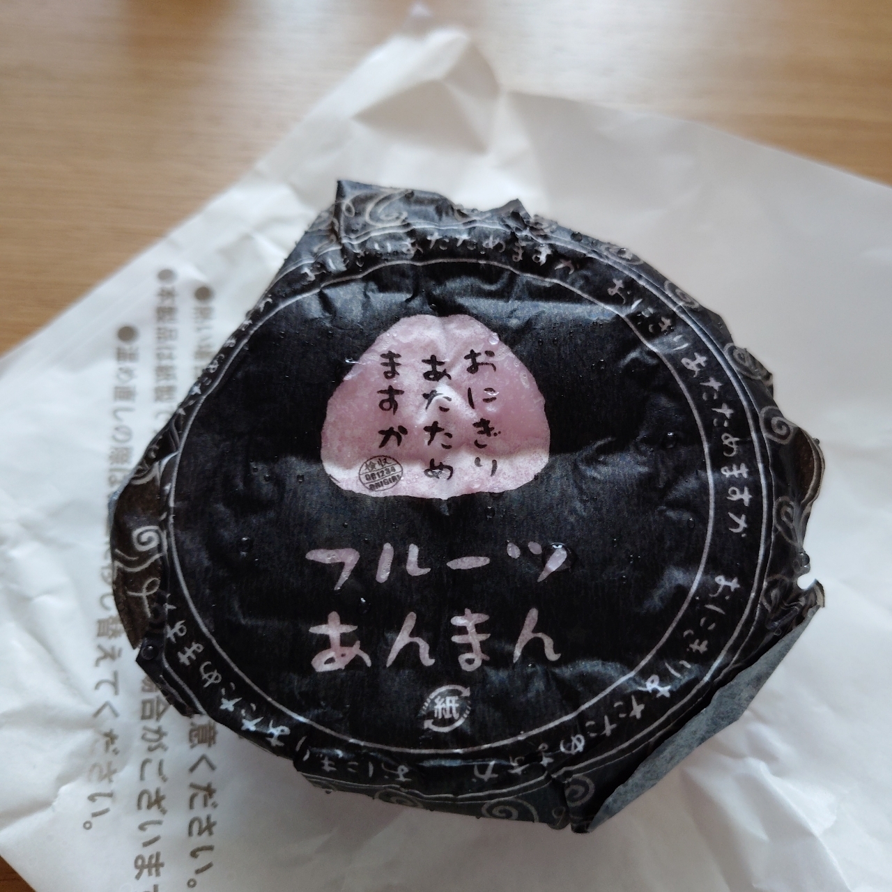 北海道大臣さんが投稿したLAWSON 留萌栄町店（ローソン）に関する口コミの画像