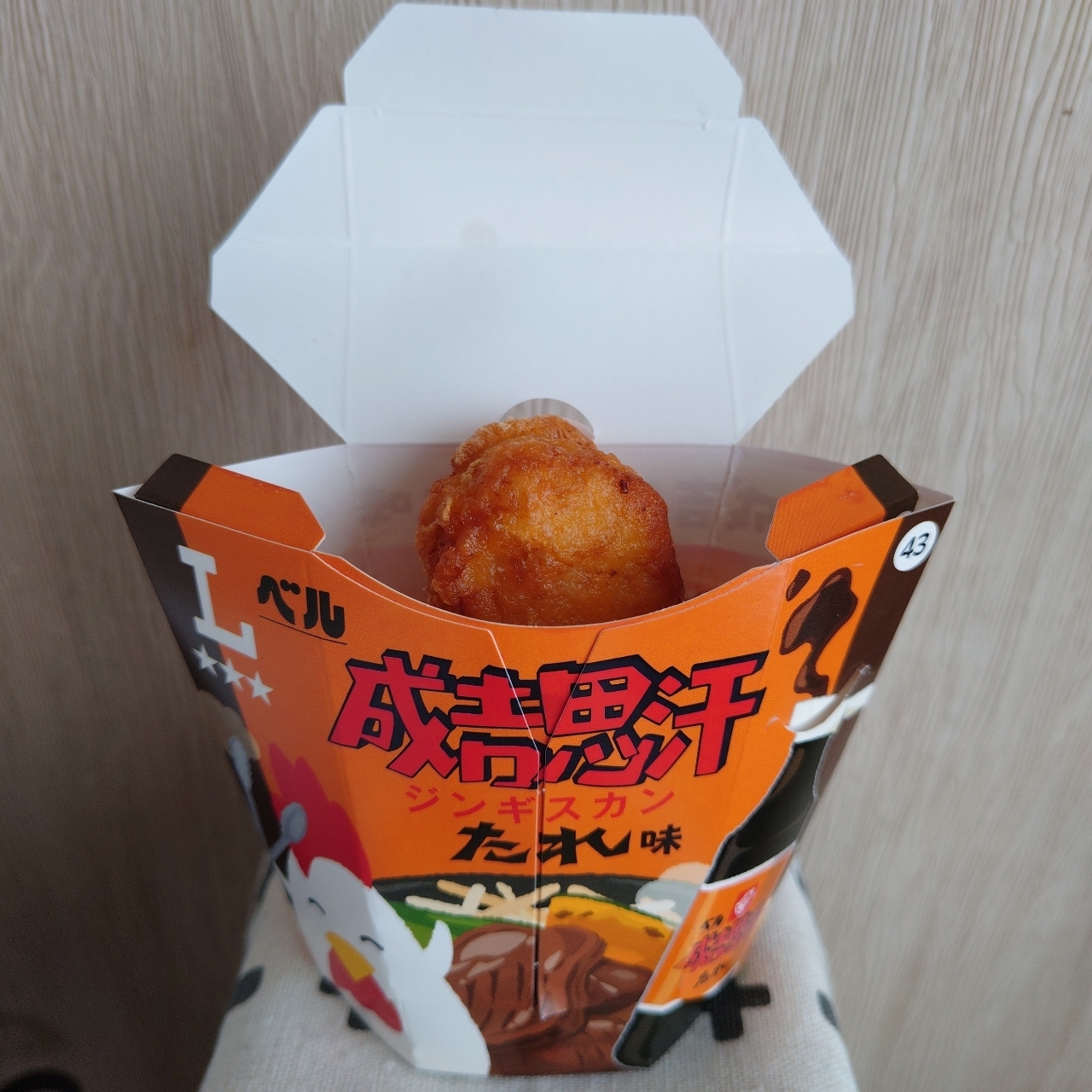 北海道大臣さんが投稿したLAWSON 留萌栄町店（ローソン）に関する口コミの画像