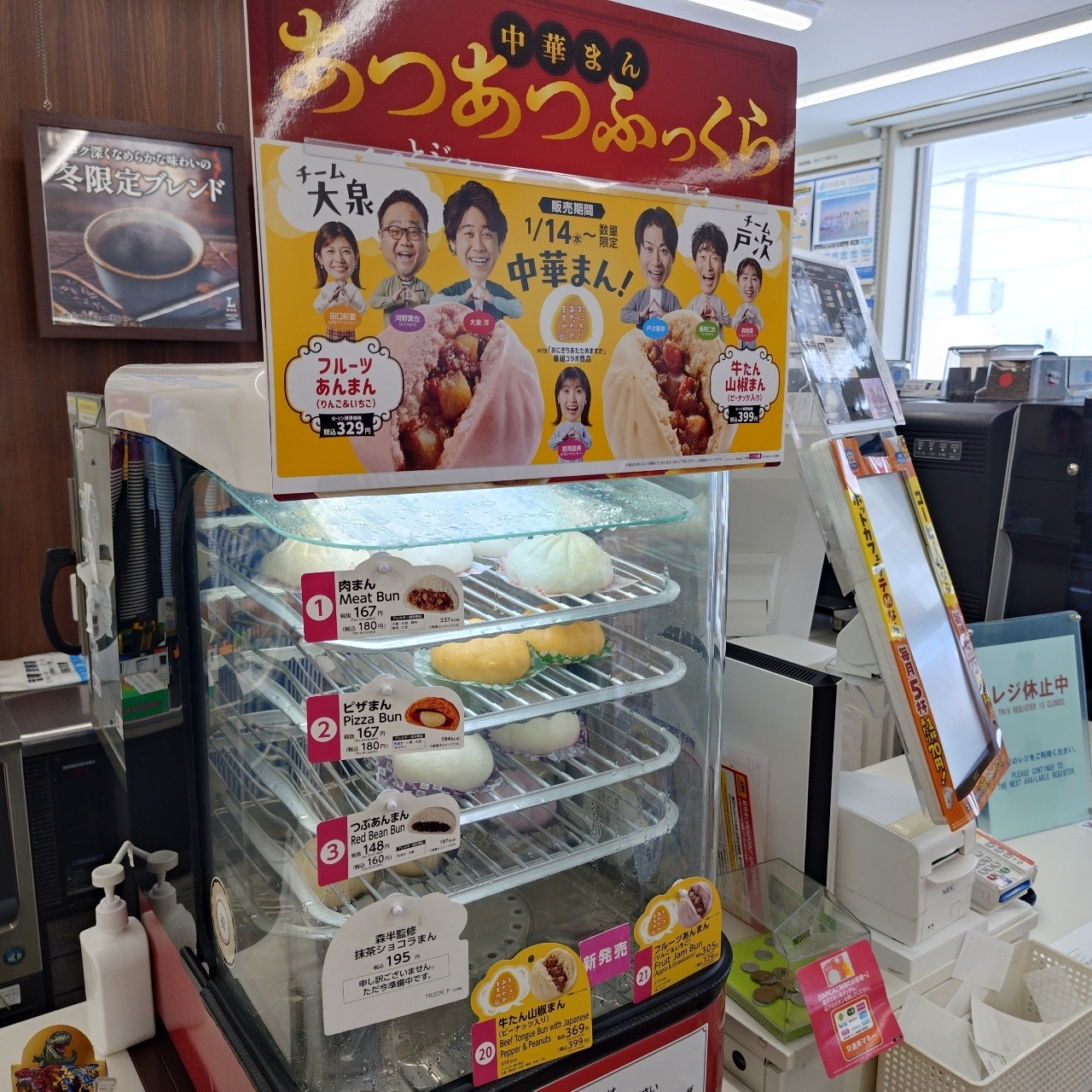 北海道大臣さんが投稿したLAWSON 留萌栄町店（ローソン）に関する口コミの画像