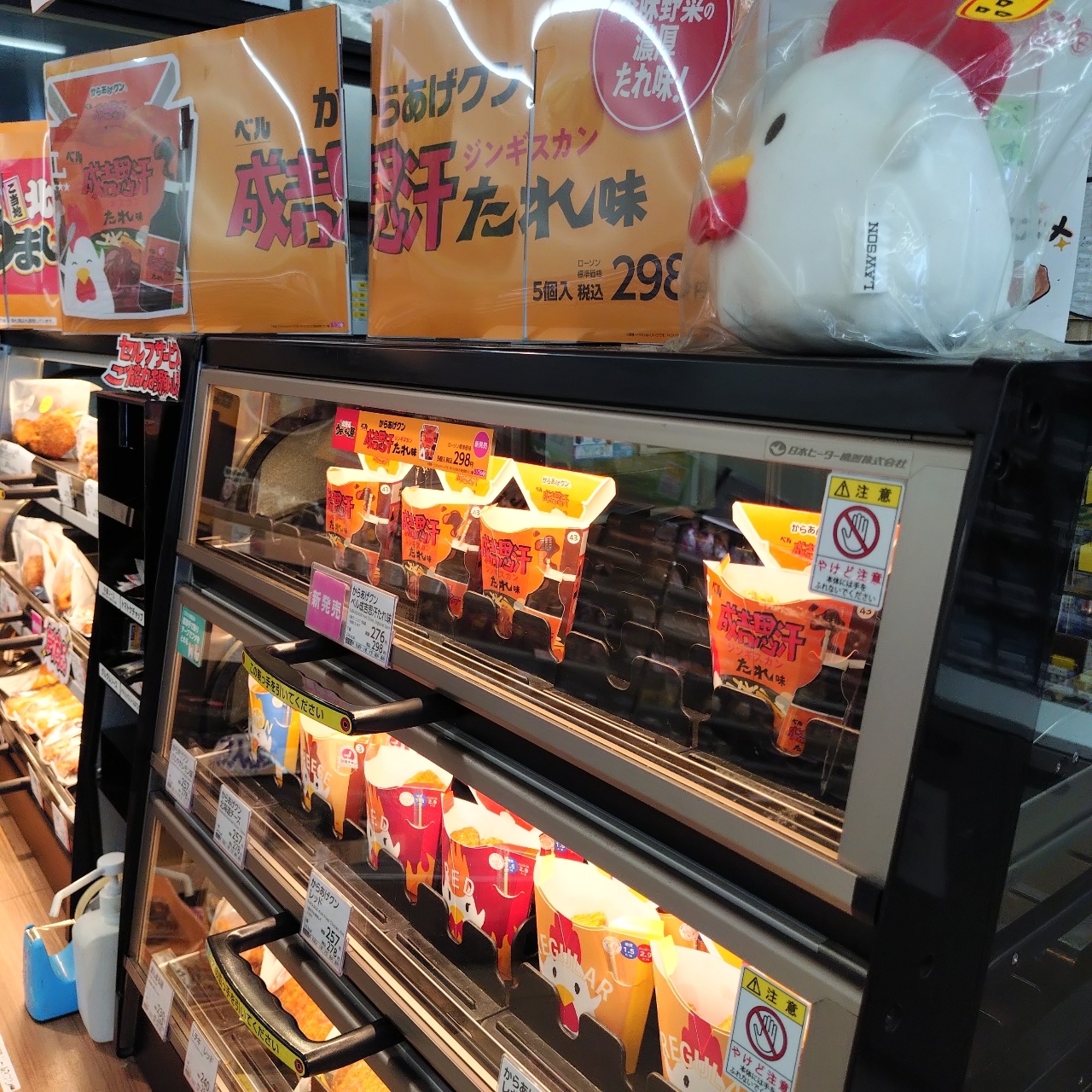 北海道大臣さんが投稿したLAWSON 留萌栄町店（ローソン）に関する口コミの画像