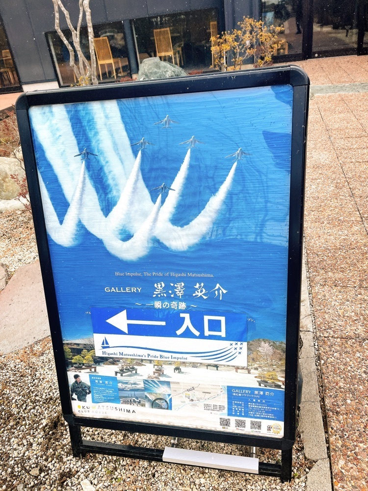 猫なぎ。さんが投稿したKOBACHI Cafe 奥松庵に関する口コミの画像