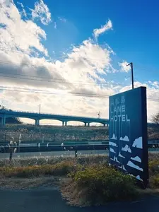 奥松島 LANE HOTEL