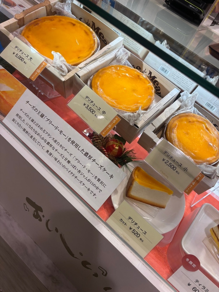 chou chou tabiさんが投稿したデリチュース エキマルシェ新大阪店に関する口コミの画像