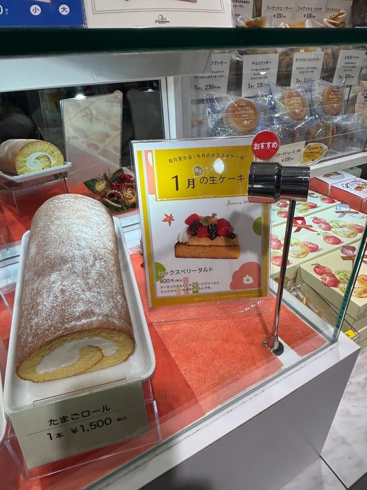chou chou tabiさんが投稿したデリチュース エキマルシェ新大阪店に関する口コミの画像