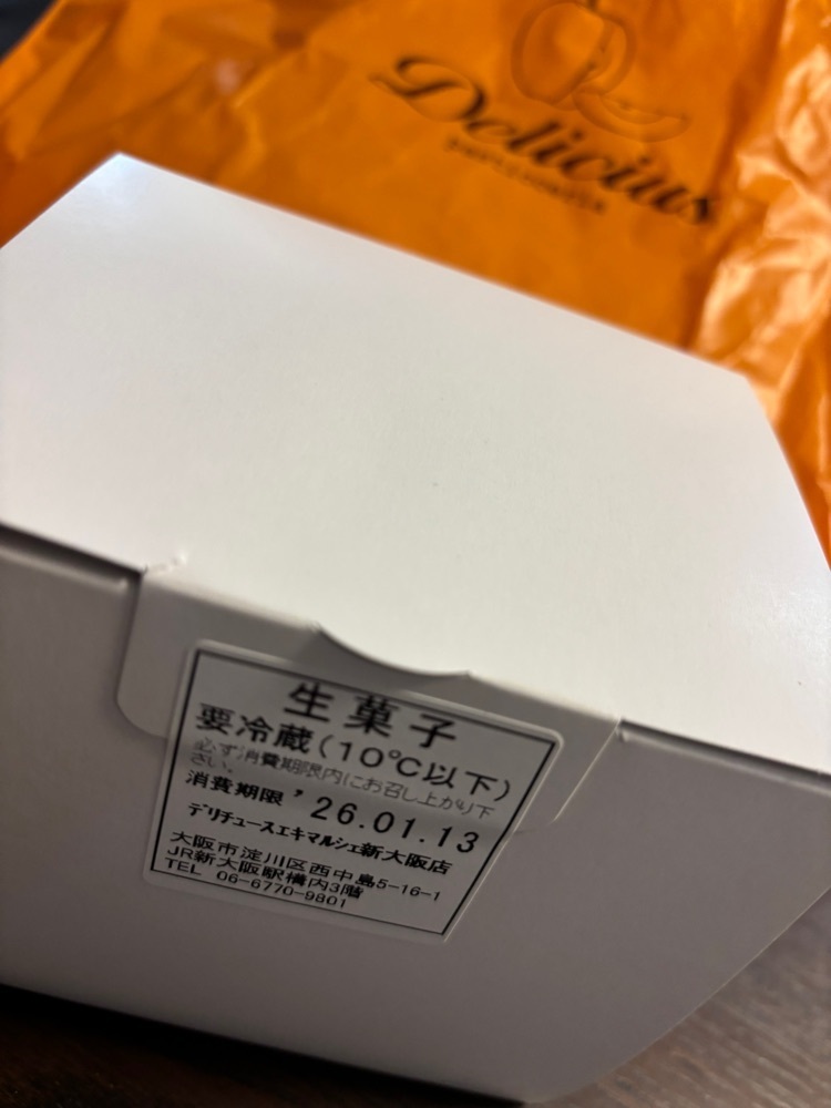 chou chou tabiさんが投稿したデリチュース エキマルシェ新大阪店に関する口コミの画像
