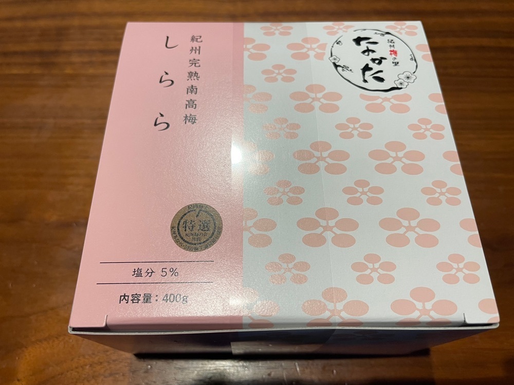 fumiさんが投稿したなかた 本社売店に関する口コミの画像