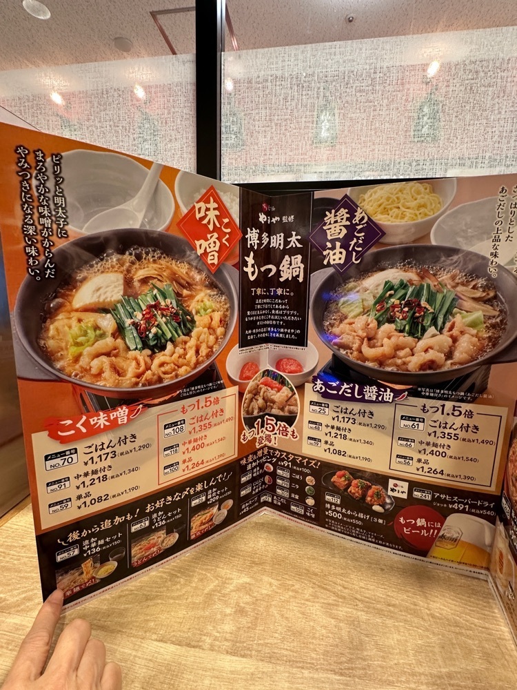 かめ_メグミさんが投稿したガスト 仙台名掛丁店（Gusto）に関する口コミの画像