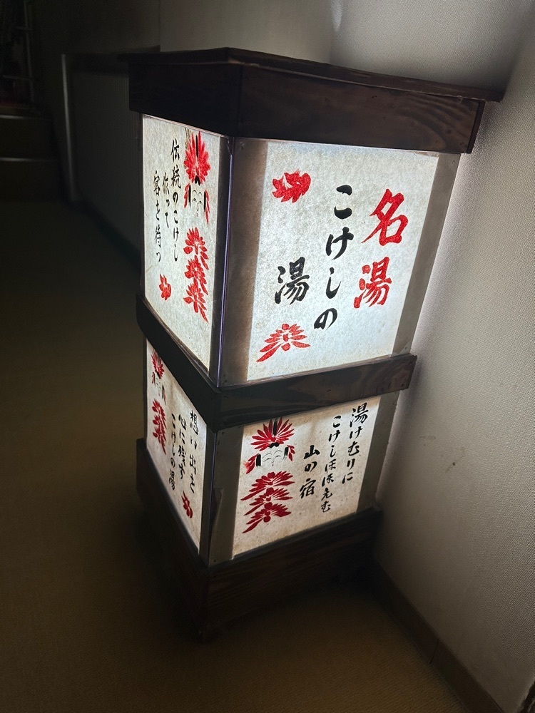 stealthさんが投稿した伝統こけしの宿 招仙閣に関する口コミの画像
