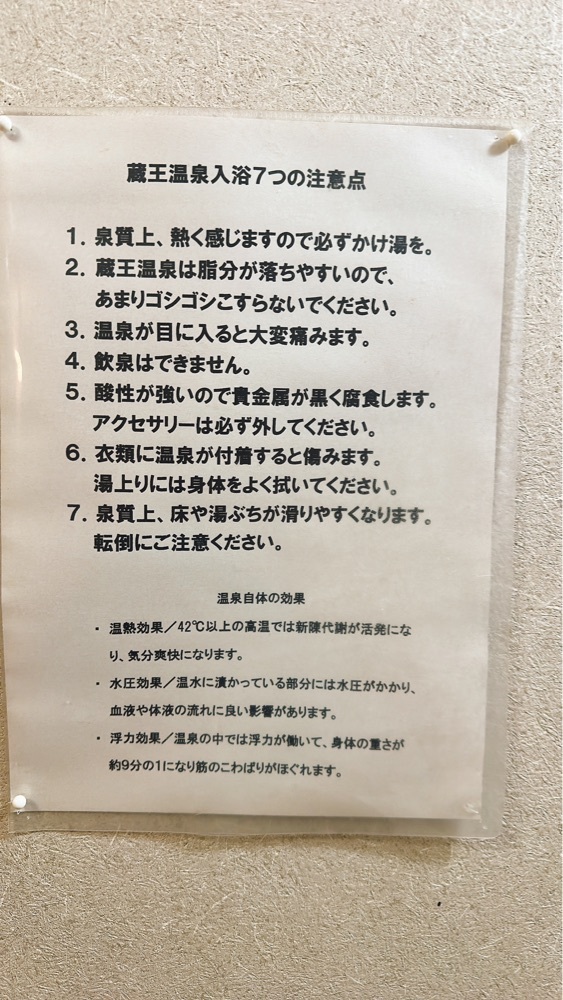 stealthさんが投稿した伝統こけしの宿 招仙閣に関する口コミの画像