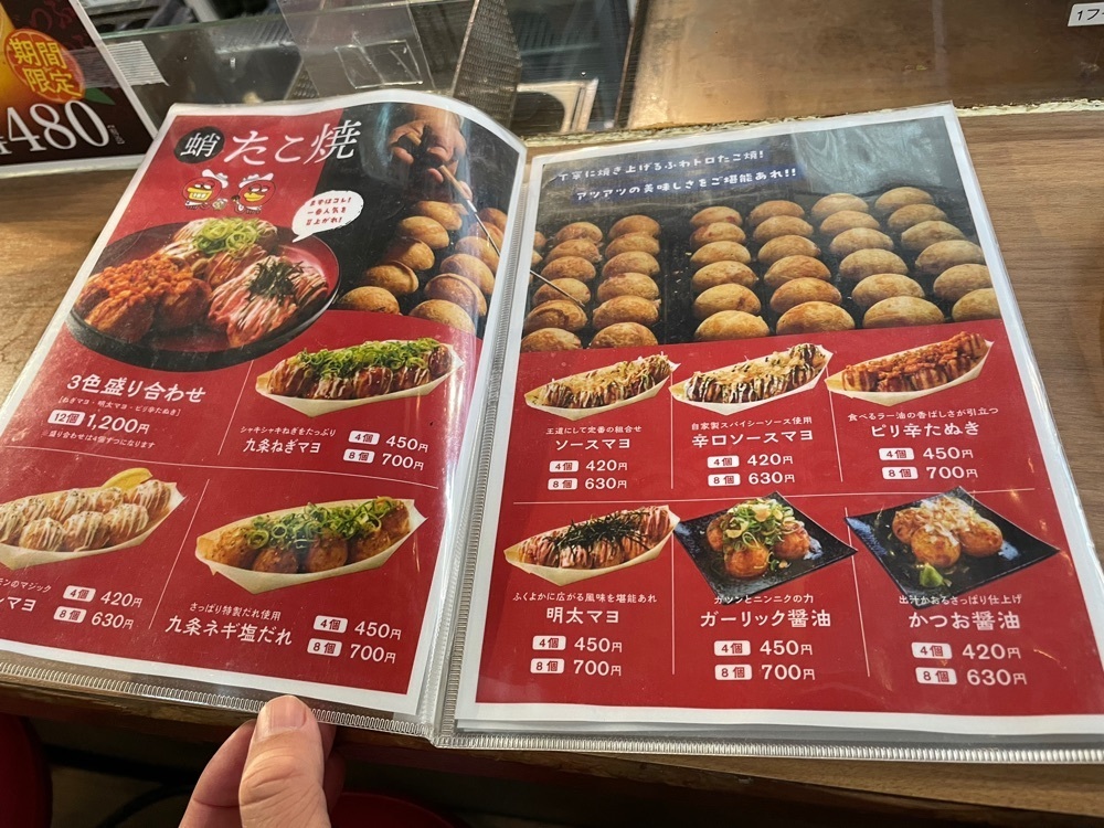 fumiさんが投稿したタコとハイボール 鴨居店に関する口コミの画像