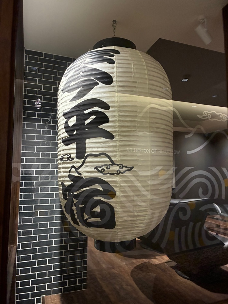 ゴンさんが投稿した琴平パークホテルに関する口コミの画像