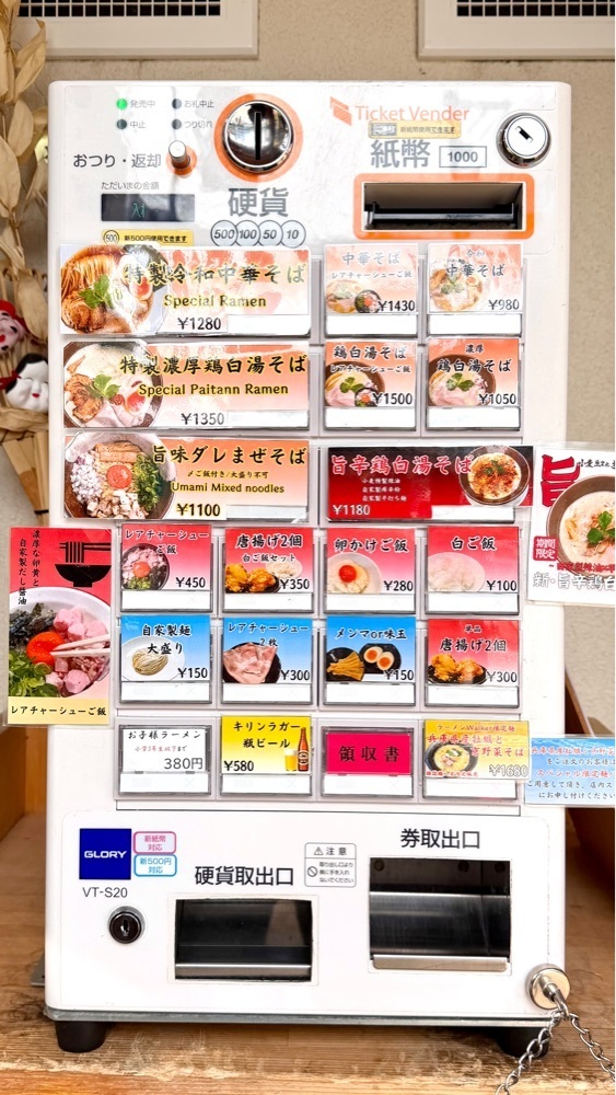 かずくんさんが投稿した小麦生まれ、麺育ち。に関する口コミの画像