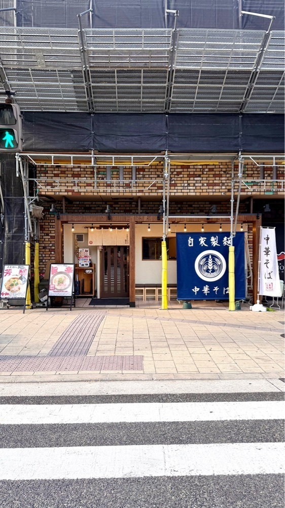かずくんさんが投稿した小麦生まれ、麺育ち。に関する口コミの画像