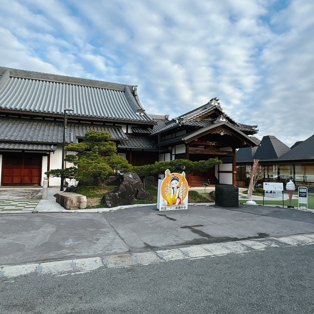 Danjouさんが投稿した総持寺本堂に関する口コミの画像