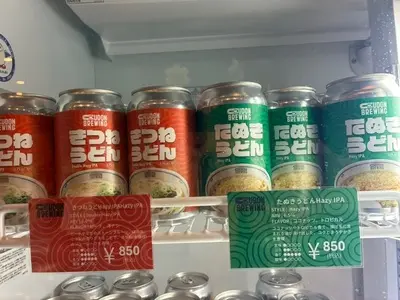 道の駅 香南楽湯