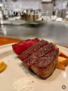 鉄板バル チェローナ