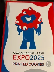 2025大阪・関西万博オフィシャルストア JR新大阪駅エキマルシェ店