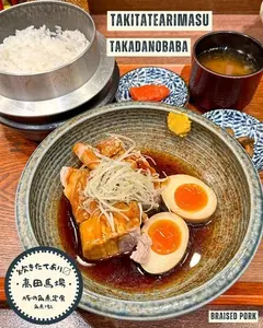 炊きたてあり〼