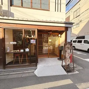 ズーセス ヴェゲトゥス