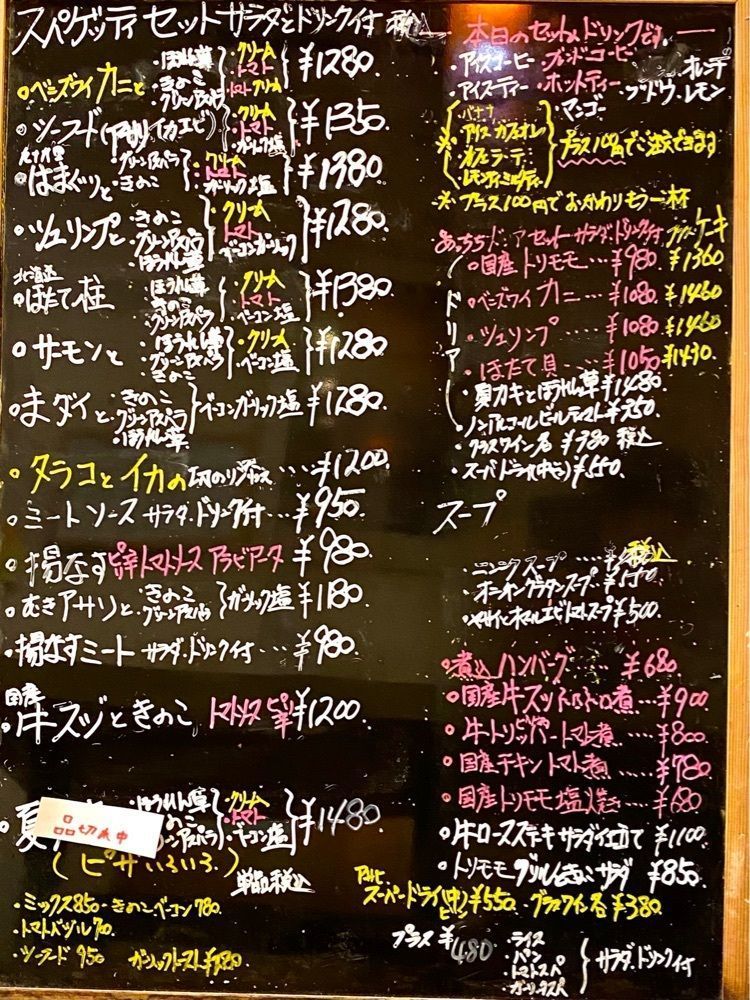Satoshi.Nさんが投稿したチャップリンに関する口コミの画像