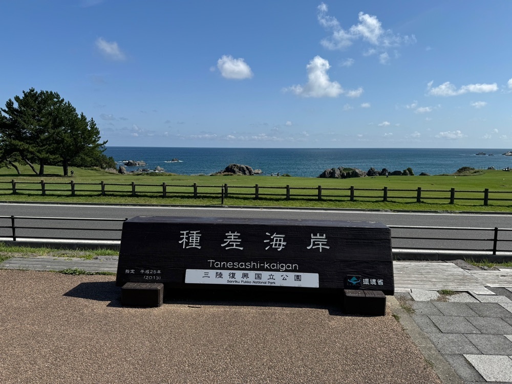 鉄道王さんが投稿した海カフェ たねさしに関する口コミの画像