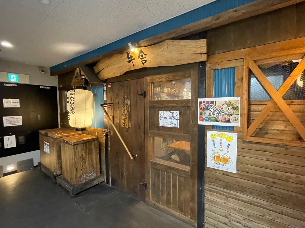 fumiさんが投稿した牛舎 新杉田店に関する口コミの画像