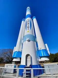 栃木県子ども総合科学館