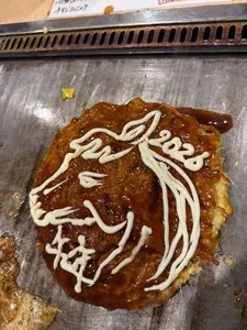 お好み焼 金のてこ