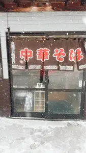 奥村そばや（オクムラソバヤ） 2枚目