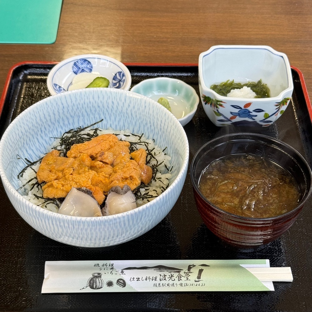 鉄道王さんが投稿した波光食堂に関する口コミの画像