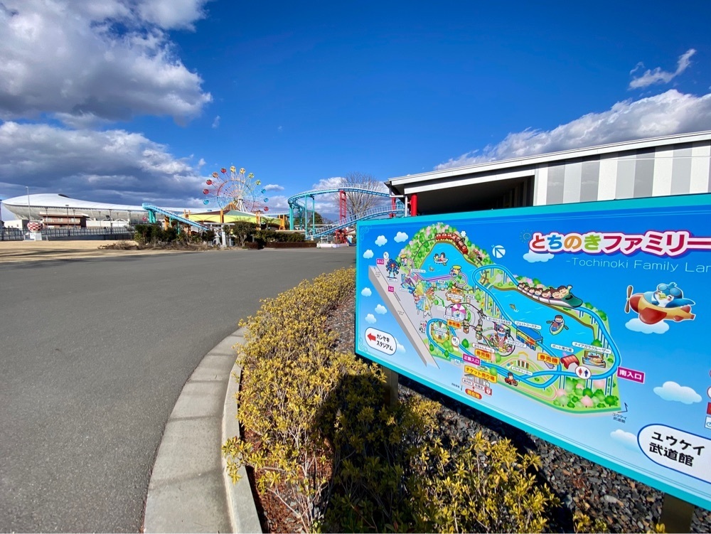 calm_gift_1030さんが投稿した栃木県総合運動公園売店に関する口コミの画像