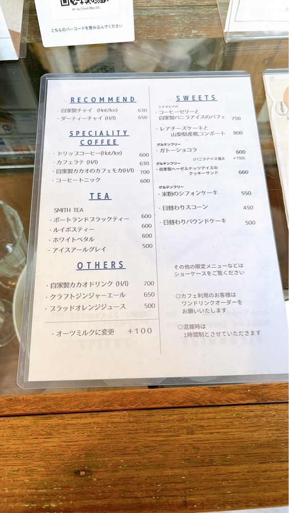 みかんさんが投稿したusubane store（ウスバネ ストア）に関する口コミの画像