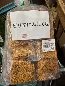 ＪＡ邑楽館林農産物直売所ぽんぽこ