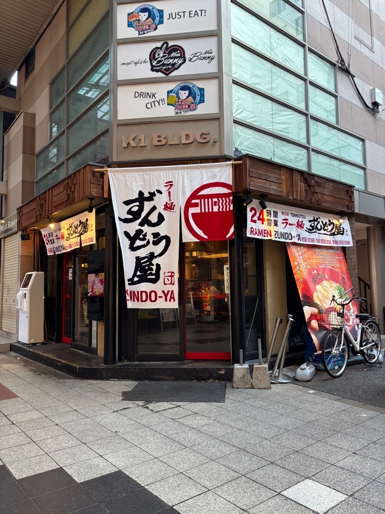 nanah1さんが投稿したラー麺 ずんどう屋 梅田東通り店に関する口コミの画像