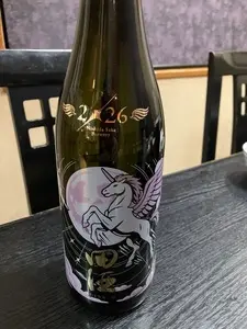 西田酒造店