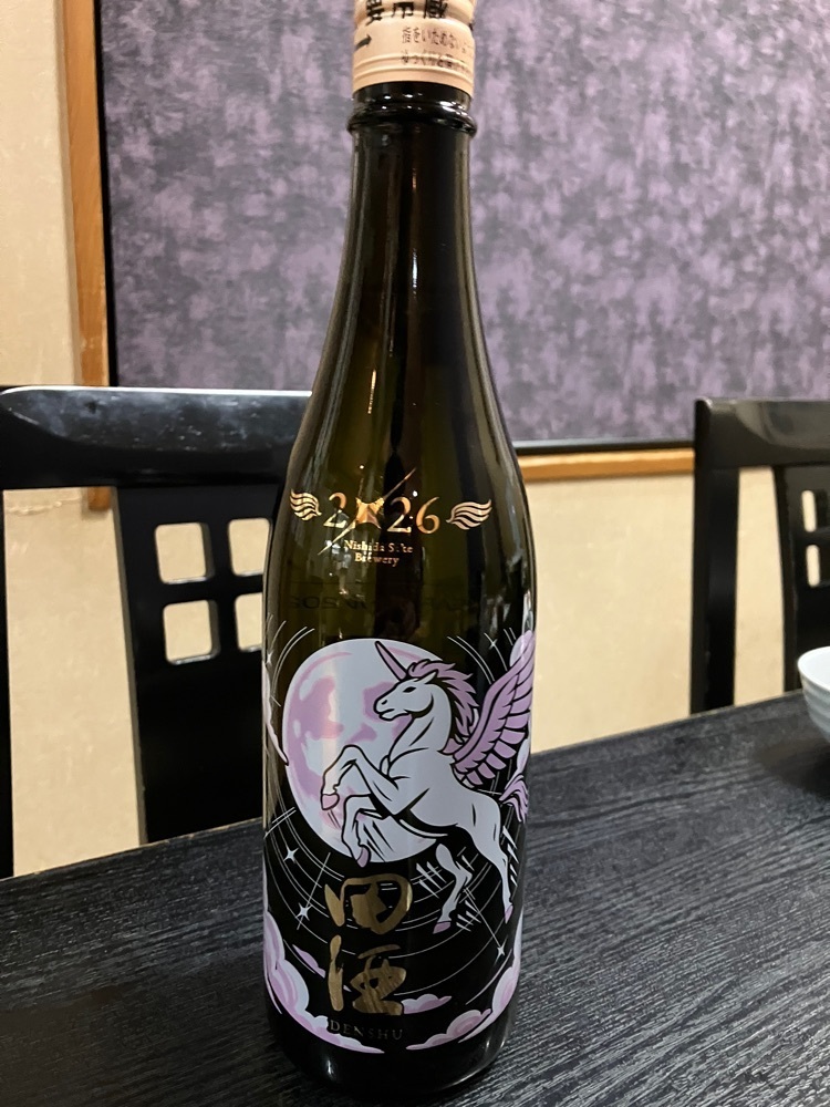 Nさんが投稿した西田酒造店に関する口コミの画像