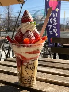 CAFE ROPPE（カフェ ロッペ）