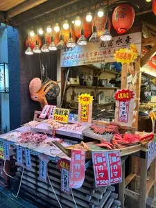 丸富水産