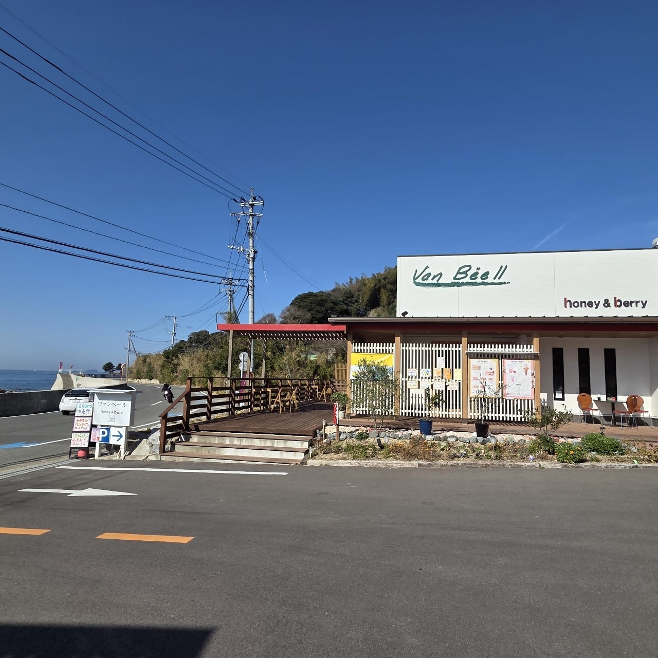 ばらっちゃんさんが投稿したヴァンベール 志賀島店に関する口コミの画像