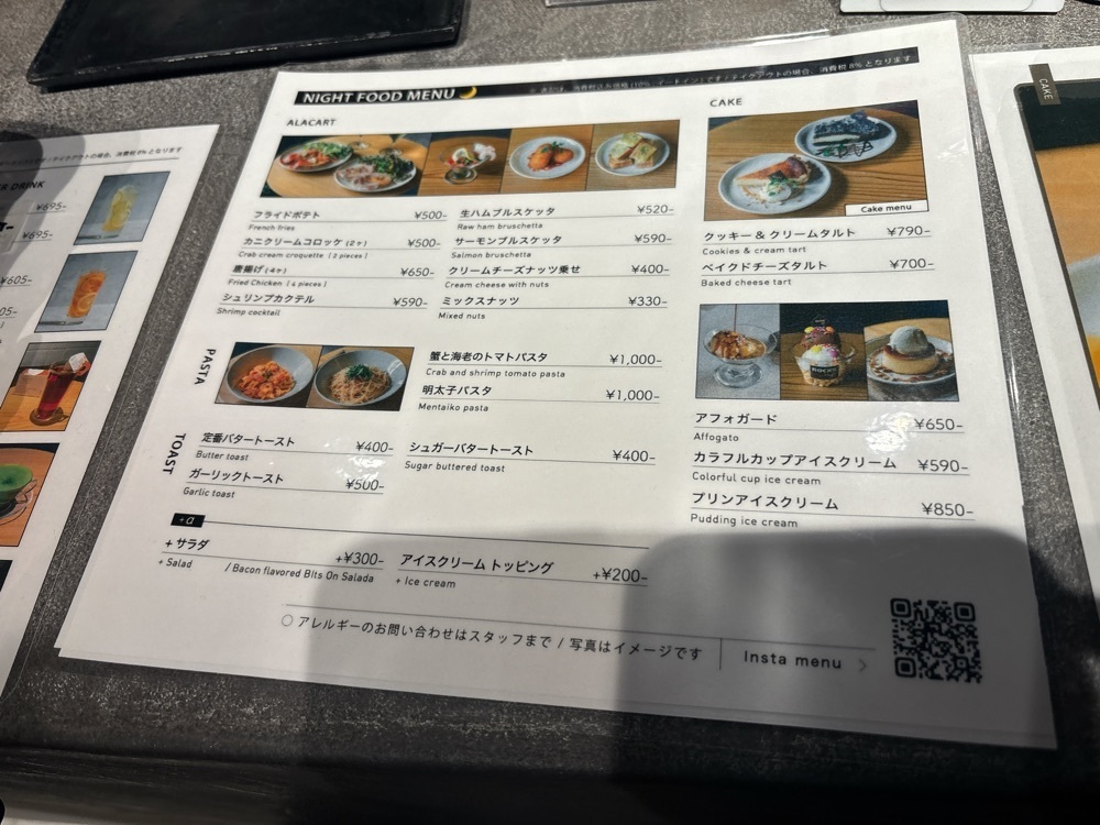 nanah1さんが投稿したROCKS Cafeに関する口コミの画像