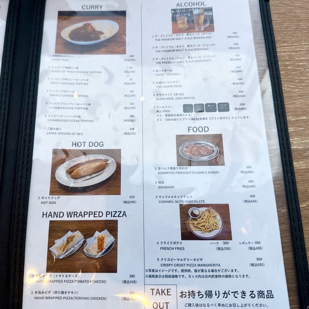 kaze_gourmetさんが投稿したプロント 印西牧の原駅前店（PRONTO）に関する口コミの画像