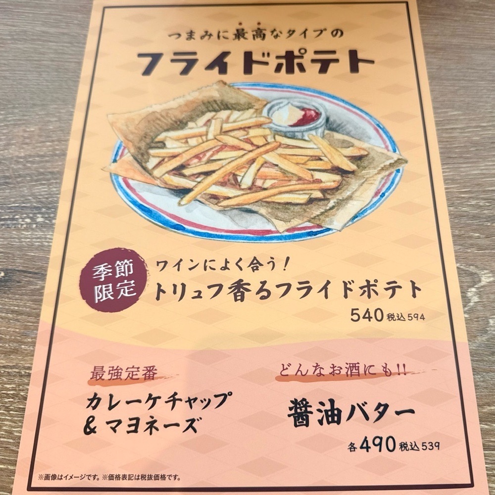 kaze_gourmetさんが投稿したプロント 印西牧の原駅前店（PRONTO）に関する口コミの画像