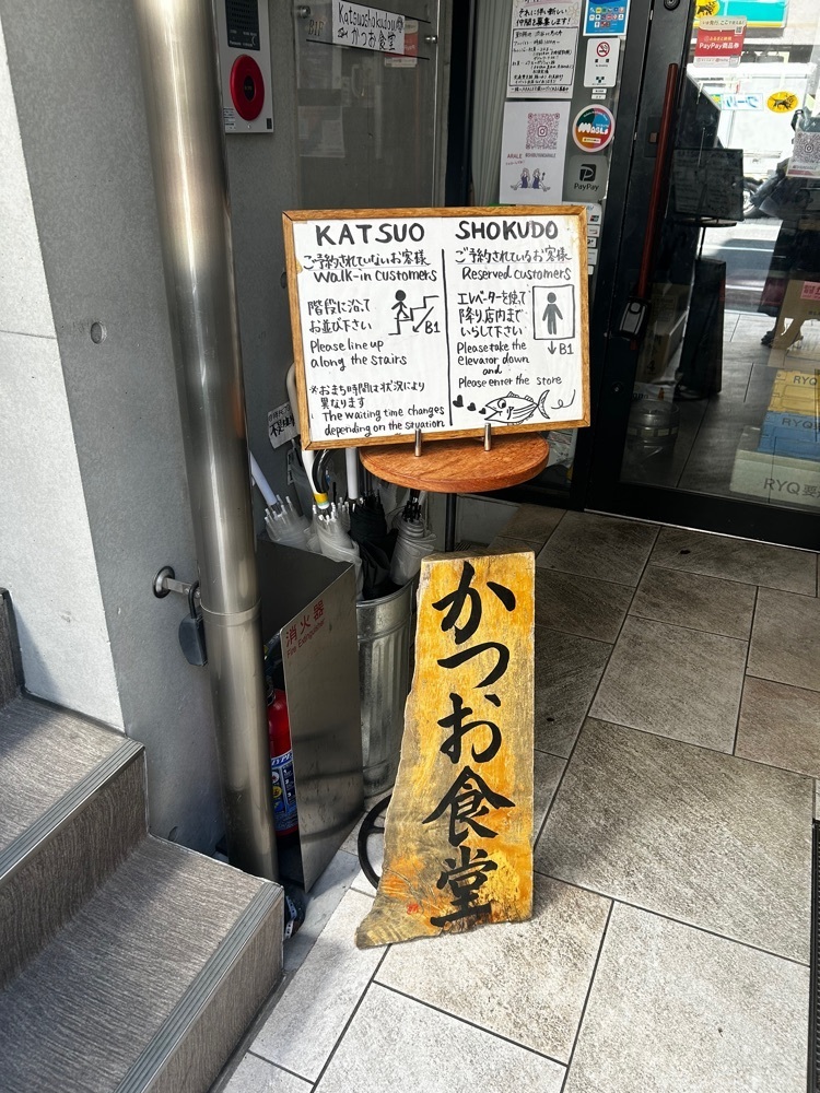 mamama__tさんが投稿したかつお食堂に関する口コミの画像