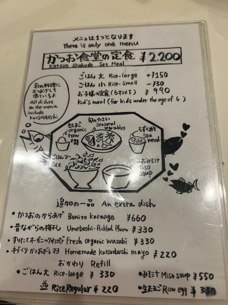 mamama__tさんが投稿したかつお食堂に関する口コミの画像