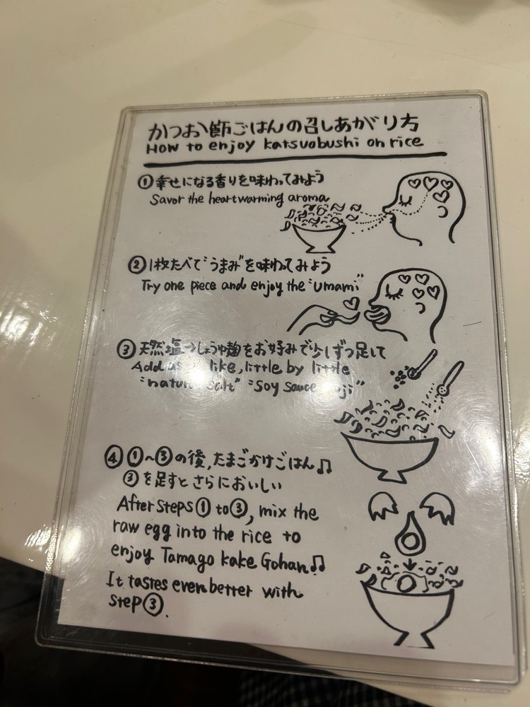 mamama__tさんが投稿したかつお食堂に関する口コミの画像