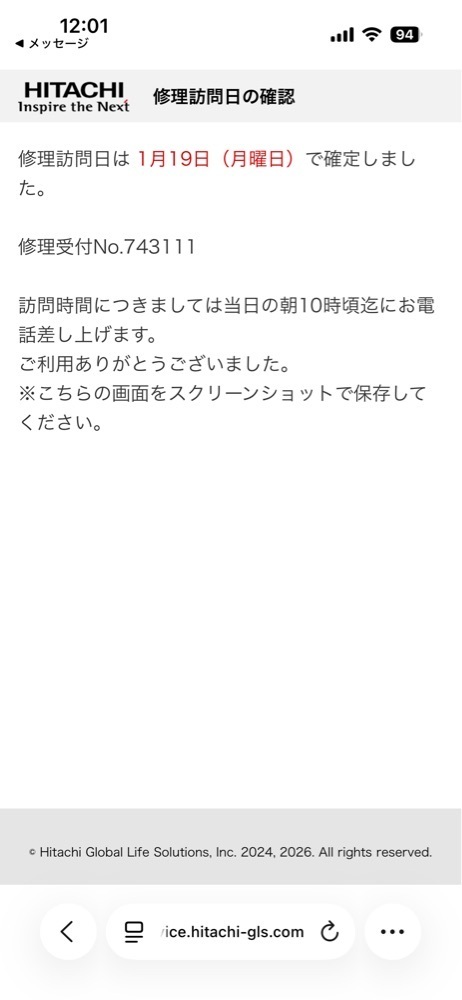 からっ風②さんが投稿したセブン-イレブン 桐生競艇場前店（7-ELEVEN）に関する口コミの画像