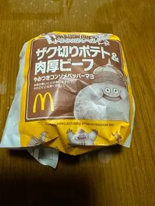 マクドナルド ５０号桐生店