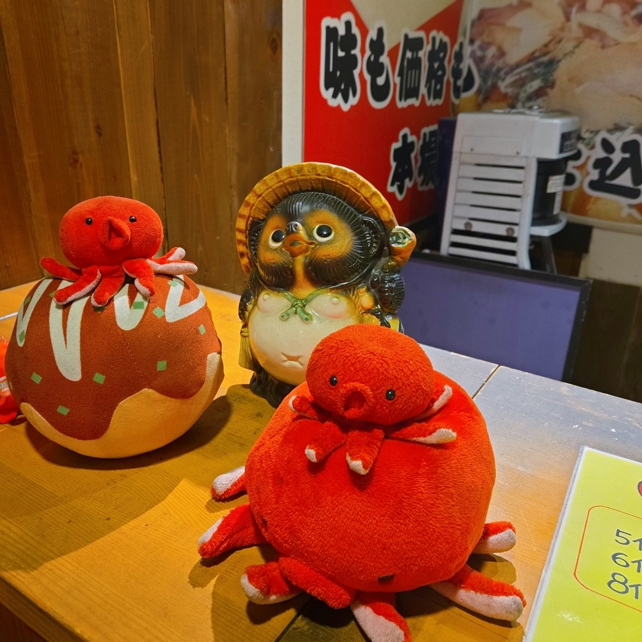 miさんが投稿したうーたこに関する口コミの画像
