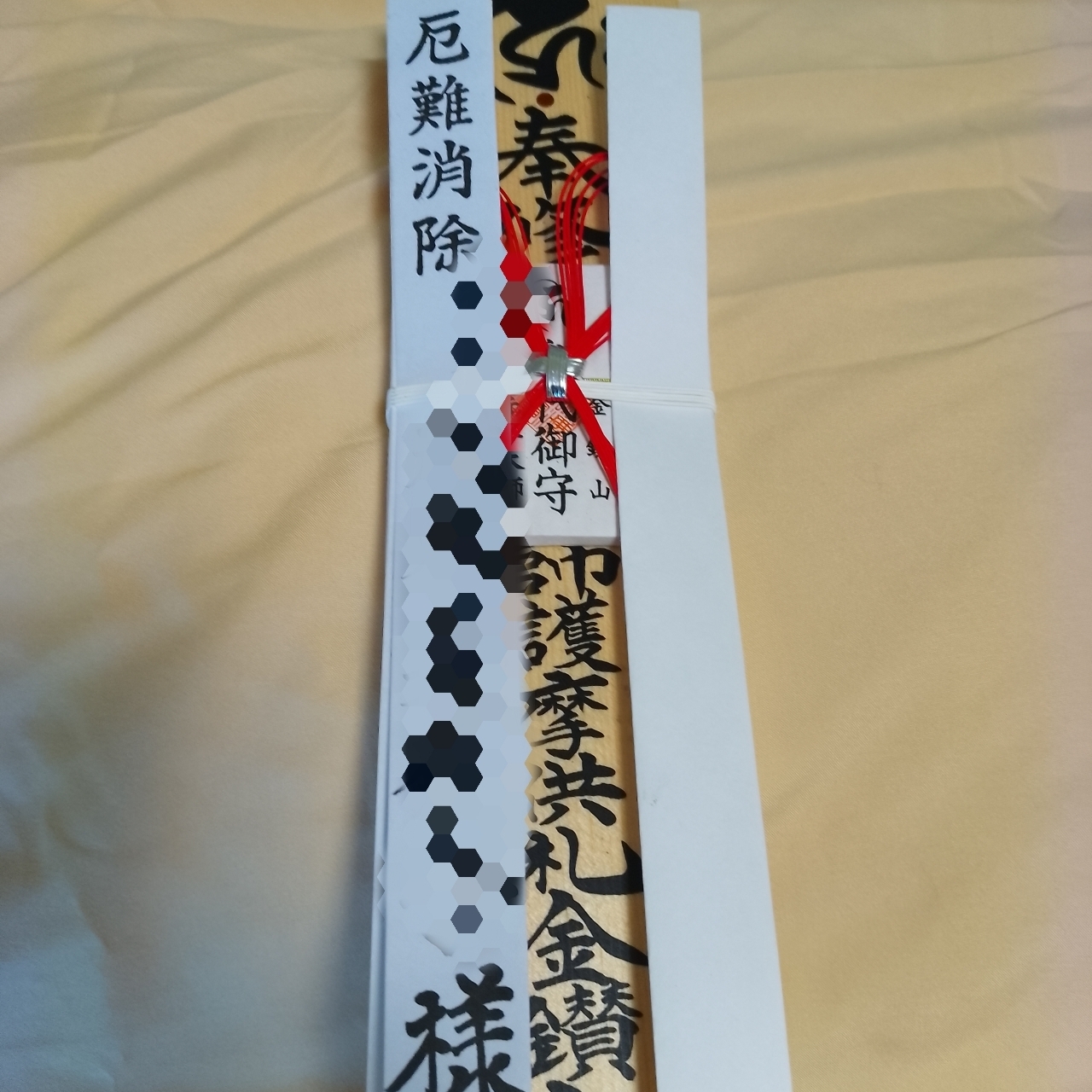 のんびりんこさんが投稿した大光普照寺（金鑚大師）に関する口コミの画像
