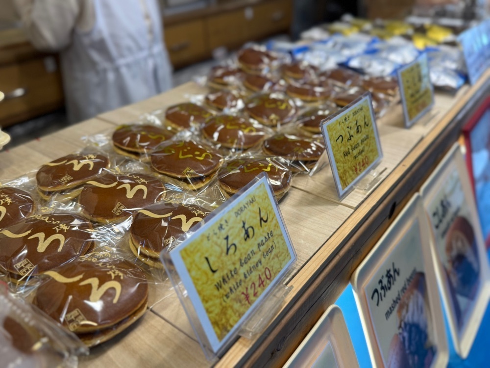 ともみんの大人旅さんが投稿した元祖千成もなか本舗 大塚店に関する口コミの画像
